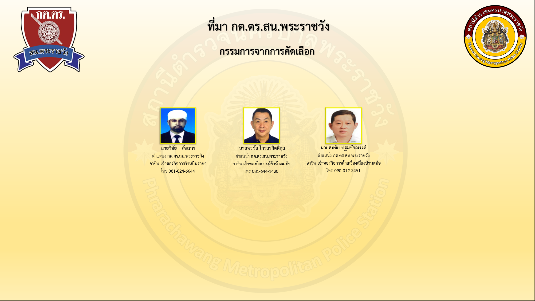 ภาพกิจกรรม 4
